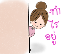 Little Niche sticker #13036141