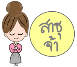 Little Niche sticker #13036145