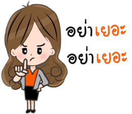 Little Niche sticker #13036147