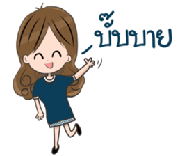 Little Niche sticker #13036149