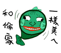 Human-face fish sticker #13036313