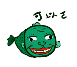 Human-face fish sticker #13036316