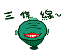 Human-face fish sticker #13036322