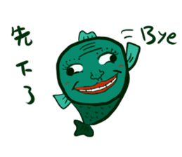 Human-face fish sticker #13036323