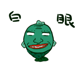 Human-face fish sticker #13036329