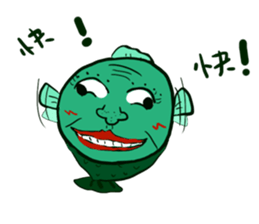 Human-face fish sticker #13036330