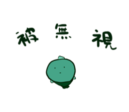 Human-face fish sticker #13036331