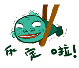 Human-face fish sticker #13036333