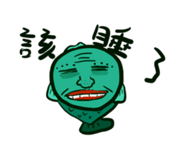 Human-face fish sticker #13036336