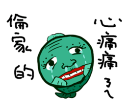 Human-face fish sticker #13036338