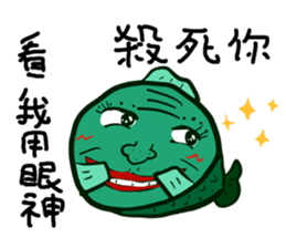 Human-face fish sticker #13036340