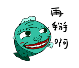 Human-face fish sticker #13036342