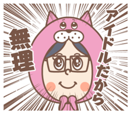 negative boy 4 sticker #13036350