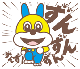 negative boy 4 sticker #13036351