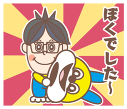 negative boy 4 sticker #13036352