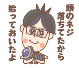 negative boy 4 sticker #13036353