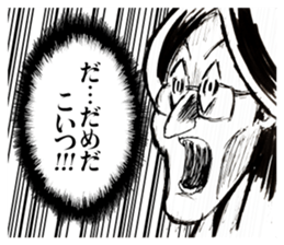 negative boy 4 sticker #13036354