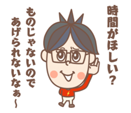 negative boy 4 sticker #13036355