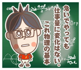 negative boy 4 sticker #13036358