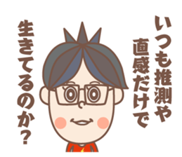 negative boy 4 sticker #13036359