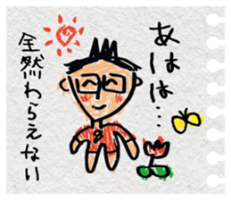 negative boy 4 sticker #13036360