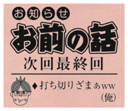 negative boy 4 sticker #13036361