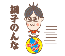 negative boy 4 sticker #13036369