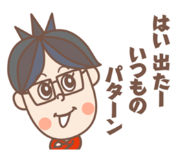 negative boy 4 sticker #13036370