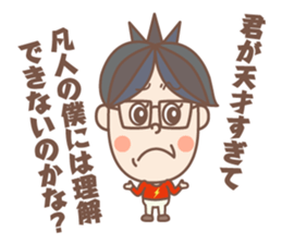 negative boy 4 sticker #13036372