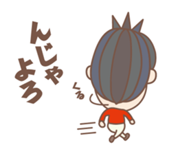 negative boy 4 sticker #13036374