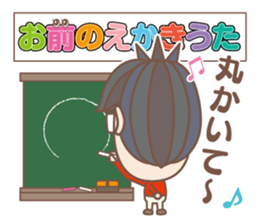 negative boy 4 sticker #13036375