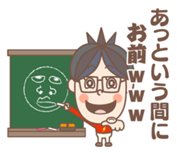 negative boy 4 sticker #13036376