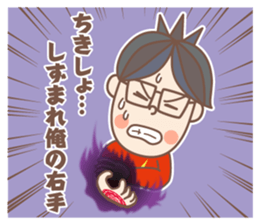 negative boy 4 sticker #13036377