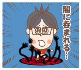 negative boy 4 sticker #13036378