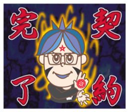 negative boy 4 sticker #13036380