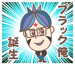 negative boy 4 sticker #13036381