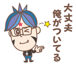 negative boy 4 sticker #13036382