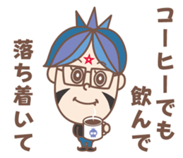 negative boy 4 sticker #13036384