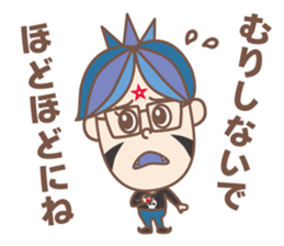 negative boy 4 sticker #13036386