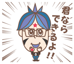 negative boy 4 sticker #13036387