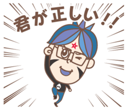 negative boy 4 sticker #13036388