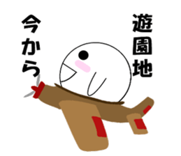 marucchi Sticker 4 sticker #13036510