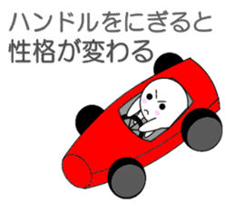 marucchi Sticker 4 sticker #13036515