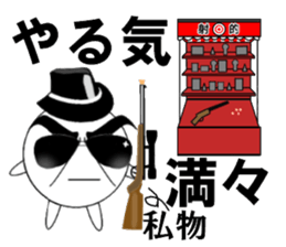 marucchi Sticker 4 sticker #13036518