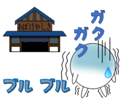 marucchi Sticker 4 sticker #13036519