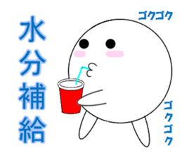 marucchi Sticker 4 sticker #13036522