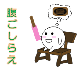 marucchi Sticker 4 sticker #13036526