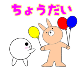 marucchi Sticker 4 sticker #13036528