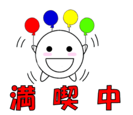 marucchi Sticker 4 sticker #13036536