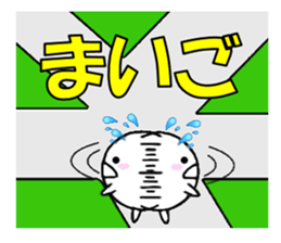 marucchi Sticker 4 sticker #13036538